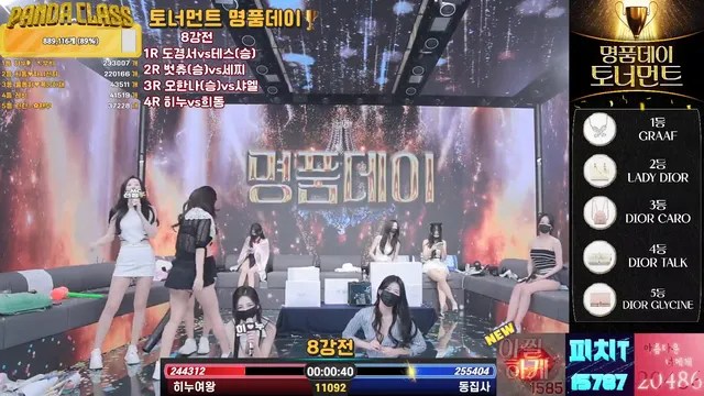 图片[30] - [Korean BJ] pandaclass 2025-03-20 - KBJFan