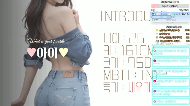 图片[2] - [Korean BJ] ah2love 2025-02-17 - KBJFan