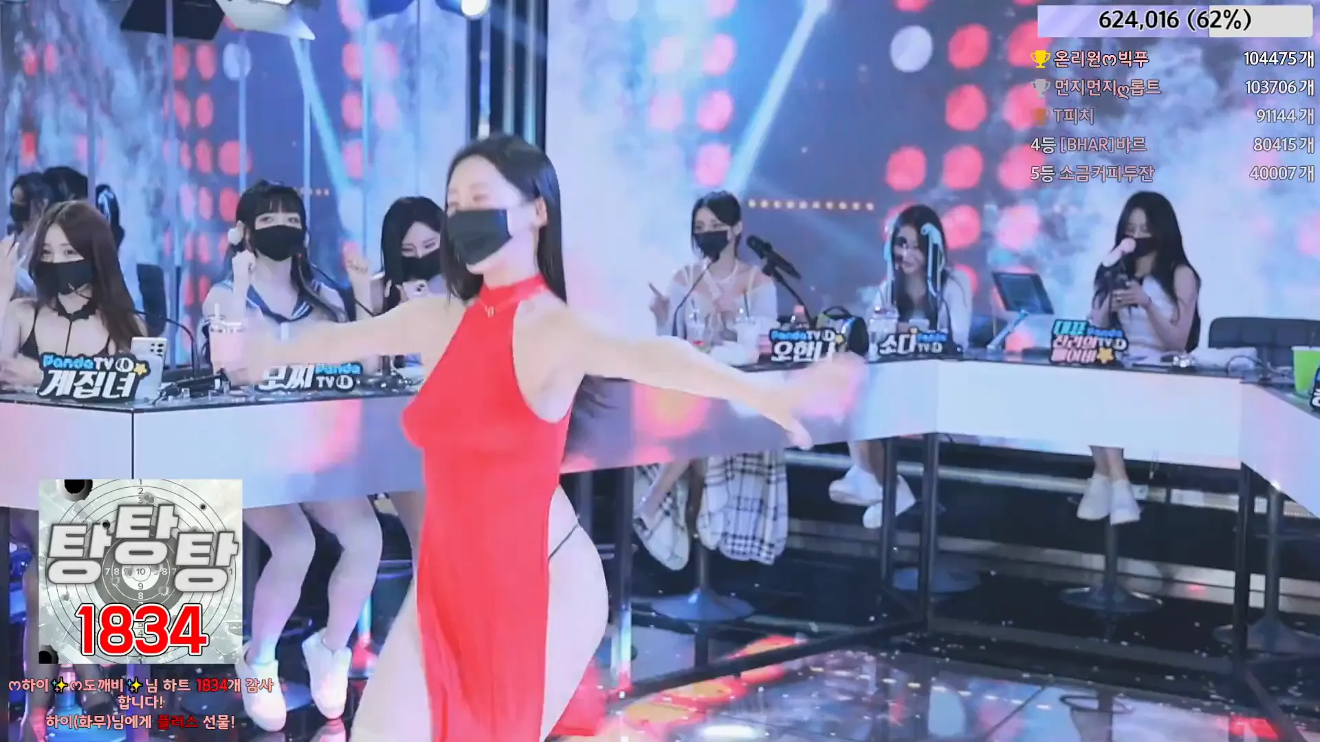 图片[33] - [Korean BJ] jinricp 2024-06-10 - KBJFan