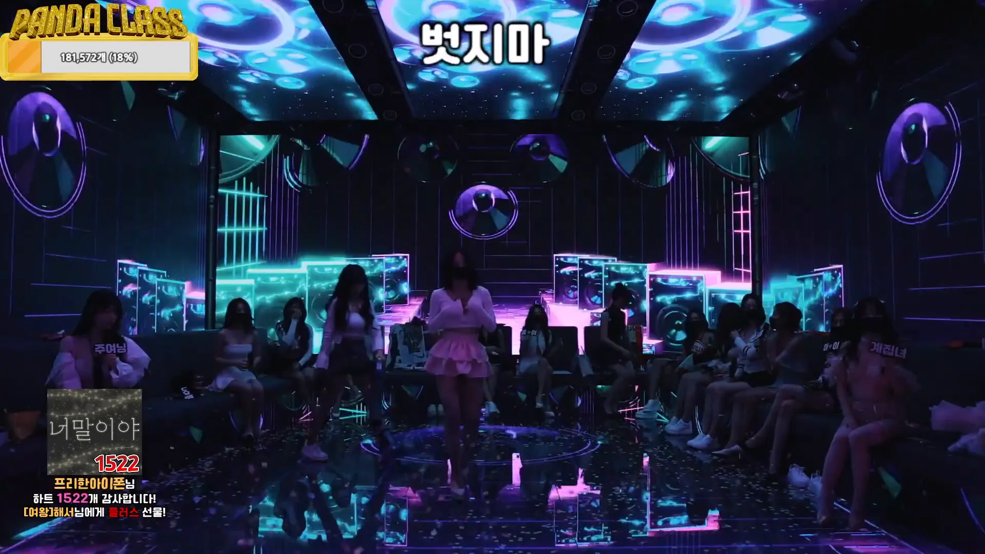 图片[76] - [Korean BJ] pandaclass 2024-11-30 - KBJFan