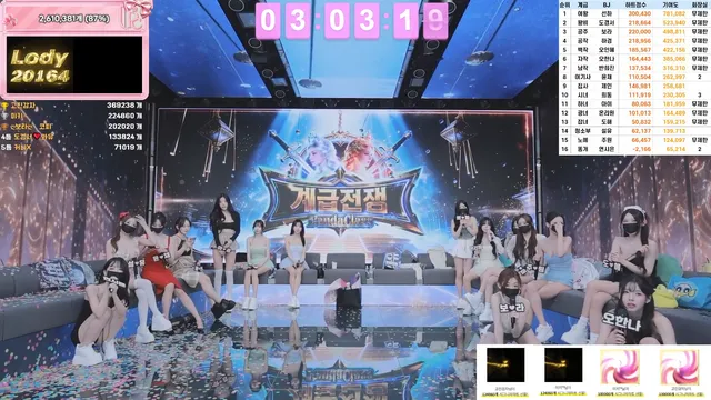 图片[79] - [Korean BJ] pandaclass 2026-06-04 - KBJFan