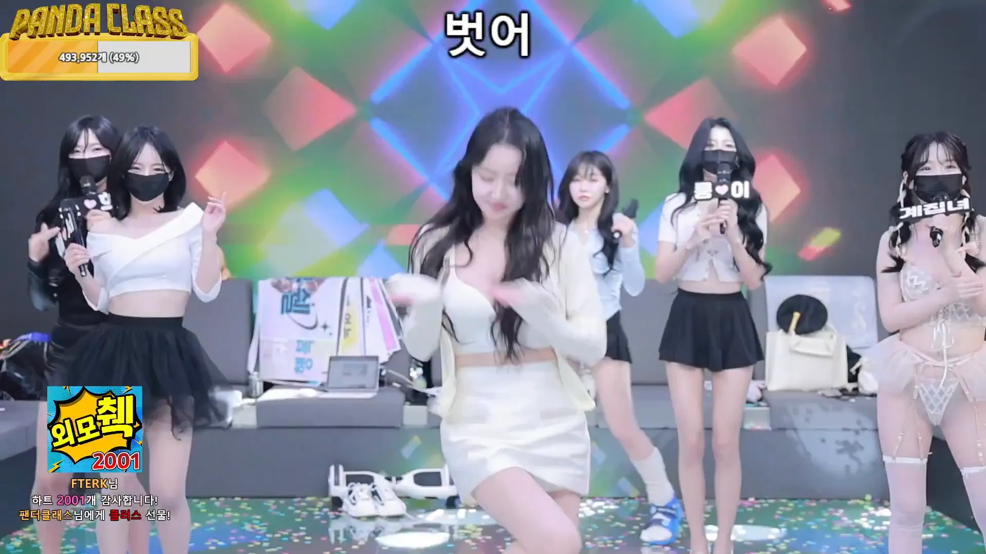 图片[64] - [Korean BJ] pandaclass 2024-11-23 - KBJFan