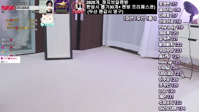 图片[1] - [Korean BJ] ahri0801 2025-09-17 - KBJFan