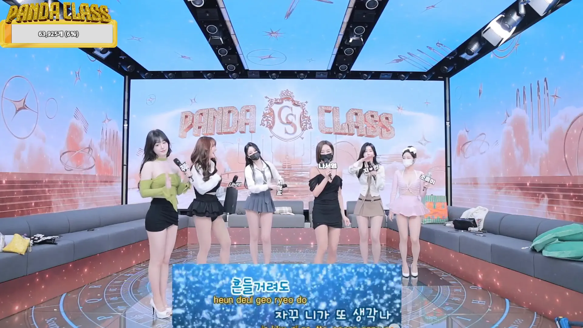 图片[39] - [Korean BJ] pandaclass 2024-12-19 - KBJFan