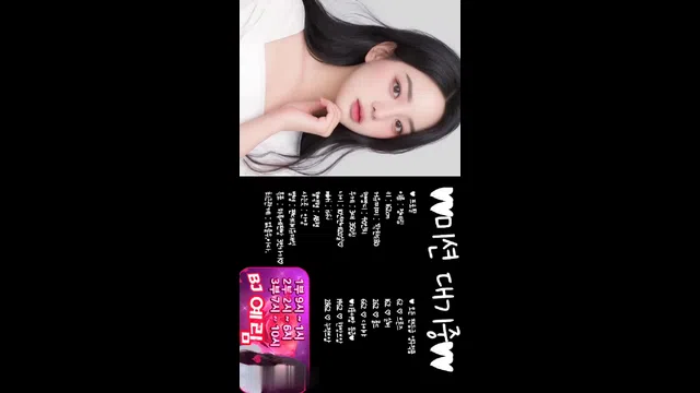 图片[7] - [Korean BJ] sexy1541 2023-09-03 - KBJFan