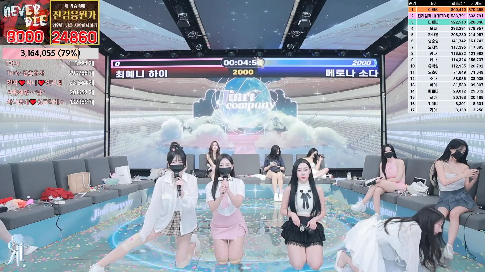 图片[60] - [Korean BJ] jinricp 2024-08-28 - KBJFan