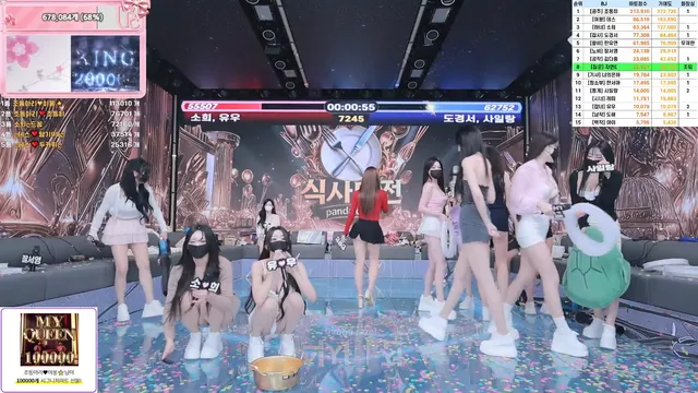 图片[46] - [Korean BJ] pandaclass 2025-09-16 - KBJFan