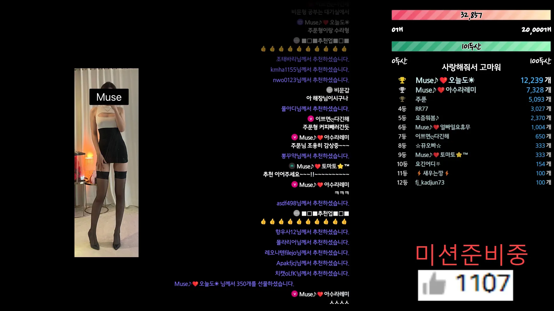 图片[9] - [Korean BJ] muse62 2024-05-12 - KBJFan