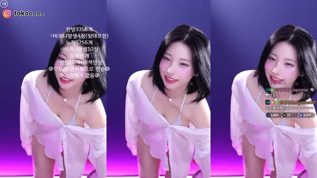 图片[2] - [Korean BJ] milkkim123 2025-06-28 - KBJFan