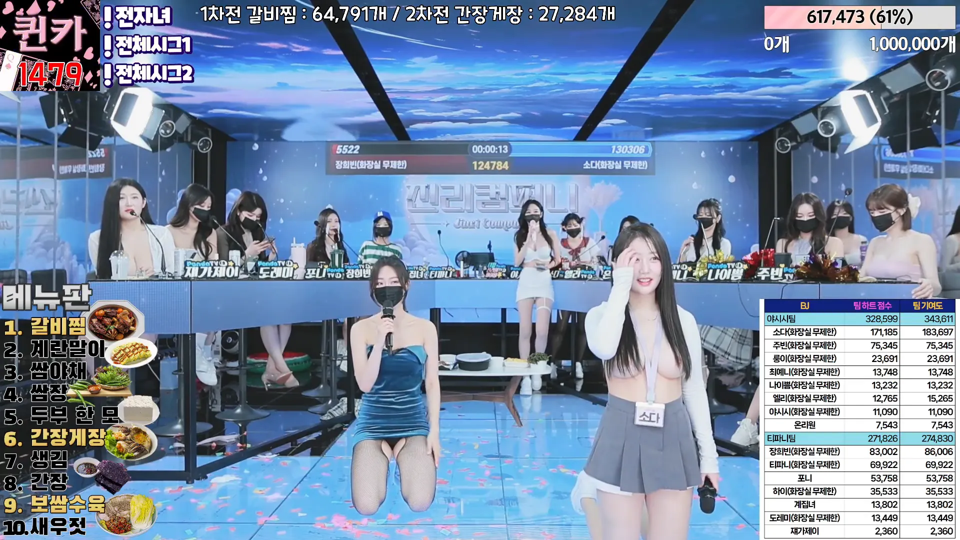 图片[34] - [Korean BJ] jinricp 2024-05-01 - KBJFan