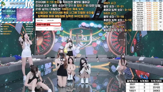 图片[82] - [Korean BJ] pandaclass 2025-07-08 - KBJFan