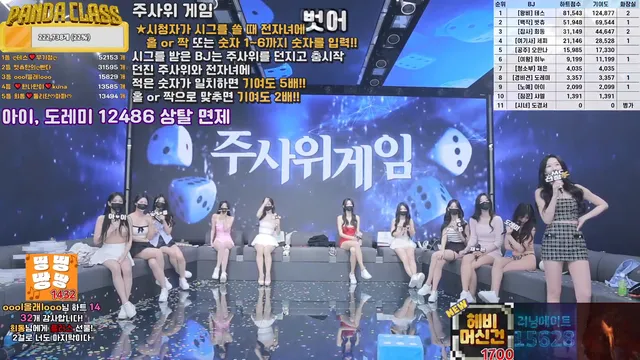 图片[26] - [Korean BJ] pandaclass 2025-03-18 - KBJFan