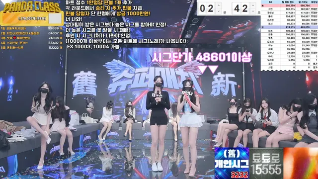 图片[43] - [Korean BJ] pandaclass 2025-03-01 - KBJFan