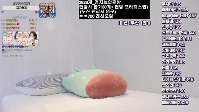 图片[7] - [Korean BJ] ahri0801 2025-09-03 - KBJFan