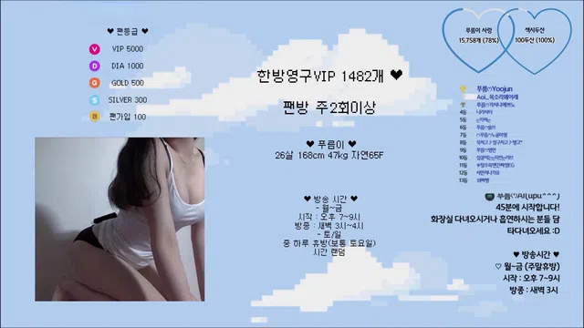 图片[14] - [Korean BJ] imgroot5 2023-08-01 - KBJFan