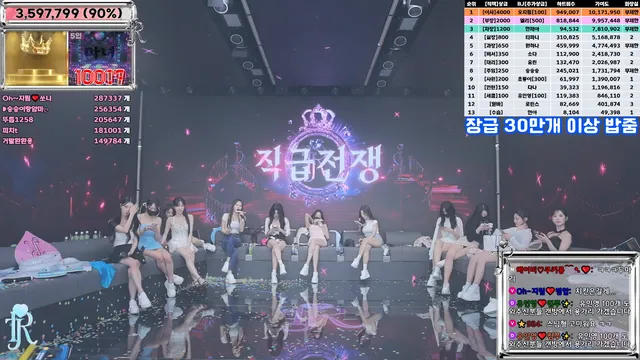 图片[76] - [Korean BJ] jinricp 2025-03-10 - KBJFan