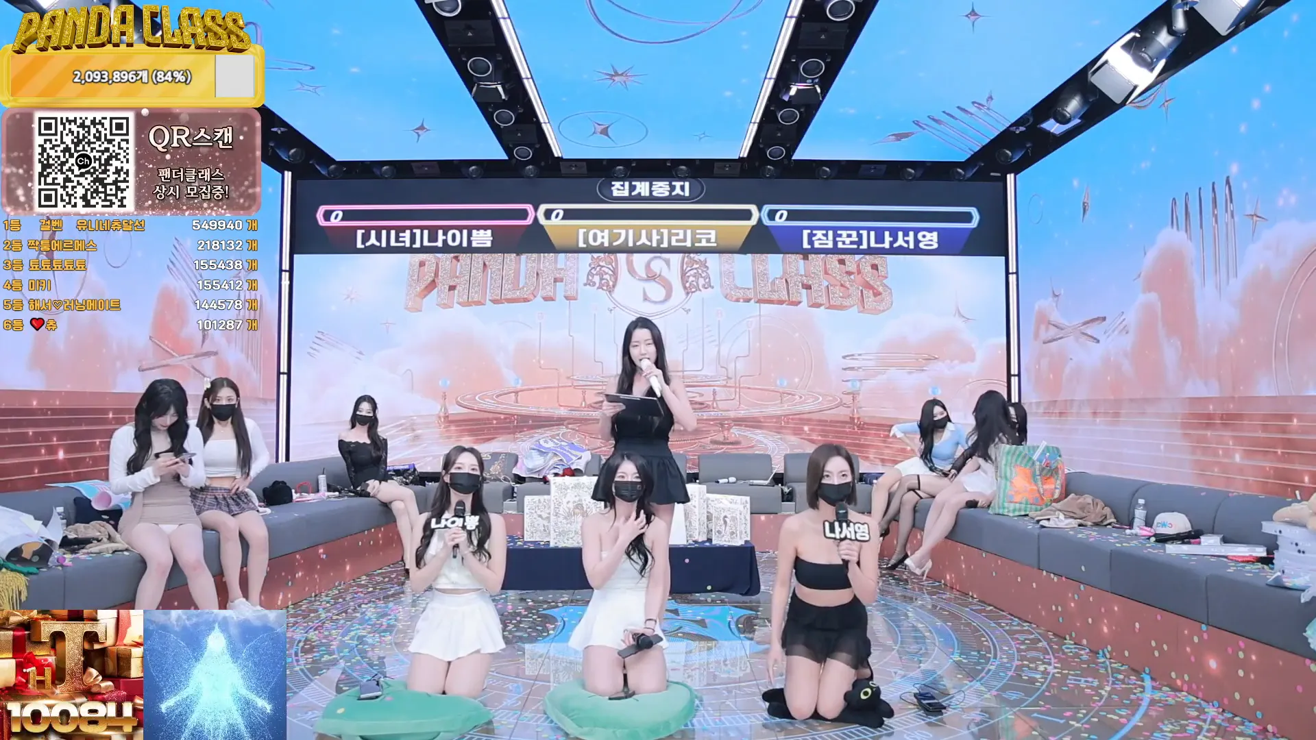 图片[27] - [Korean BJ] pandaclass 2024-12-12 - KBJFan