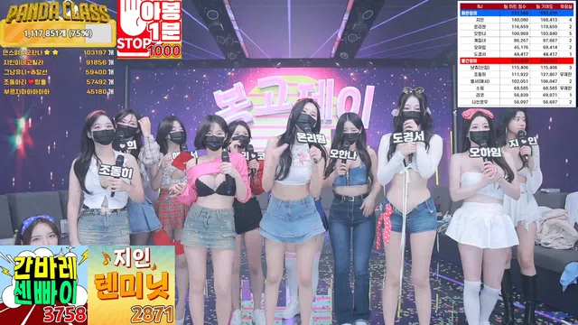 图片[77] - [Korean BJ] pandaclass 2024-09-21 - KBJFan