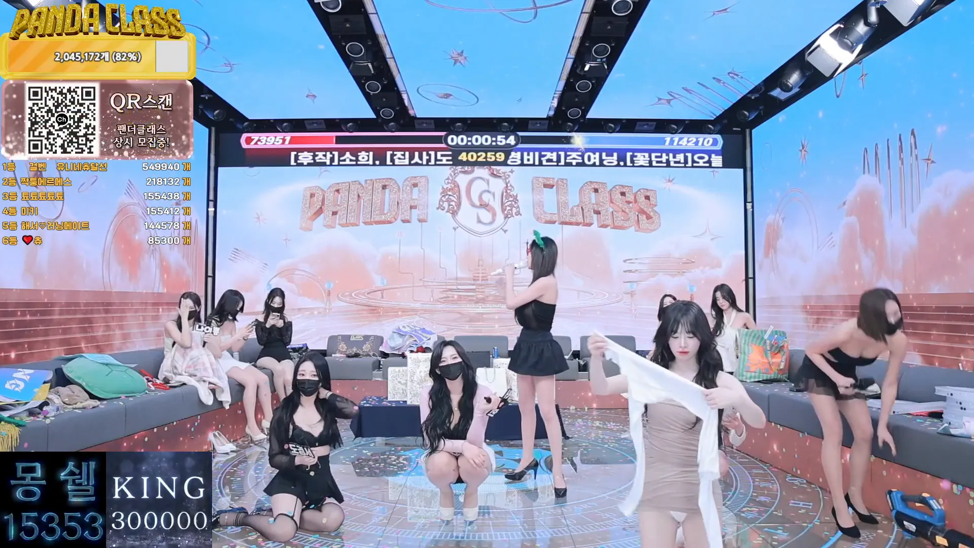 图片[25] - [Korean BJ] pandaclass 2024-12-12 - KBJFan