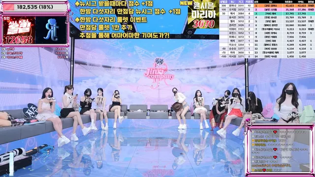 图片[12] - [Korean BJ] jinricp 2025-07-16 - KBJFan