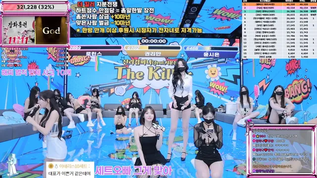 图片[34] - [Korean BJ] jinricp 2025-06-23 - KBJFan