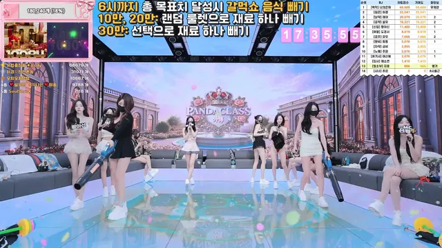 图片[11] - [Korean BJ] pandaclass 2025-12-11 - KBJFan