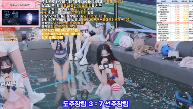 图片[61] - [Korean BJ] pandaclass 2026-06-11 - KBJFan