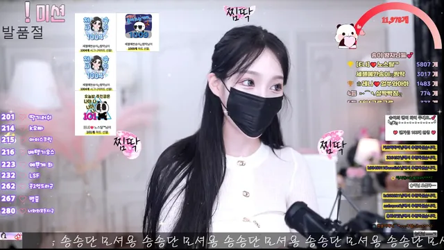 图片[4] - [Korean BJ] lovesong2 2025-08-04 - KBJFan