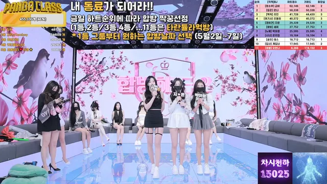 图片[31] - [Korean BJ] pandaclass 2025-05-01 - KBJFan