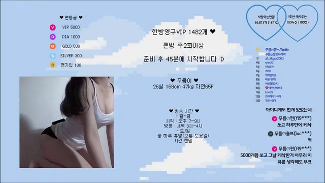 图片[7] - [Korean BJ] imgroot5 2023-08-18 - KBJFan