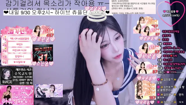 图片[1] - [Korean BJ] hachu87 2025-09-29 - KBJFan