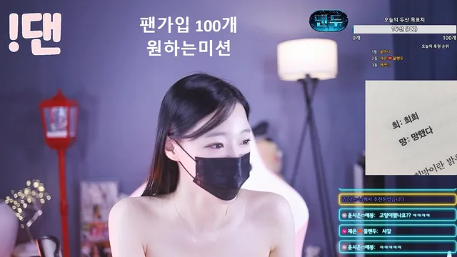 图片[5] - [Korean BJ] 100042 2026-04-08 - KBJFan