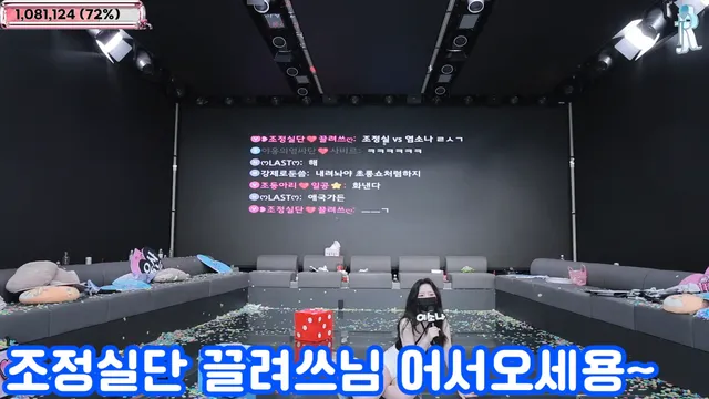 图片[76] - [Korean BJ] jinricp 2025-04-21 - KBJFan