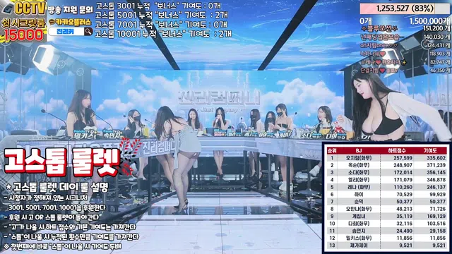 图片[63] - [Korean BJ] jinricp 2024-03-20 - KBJFan