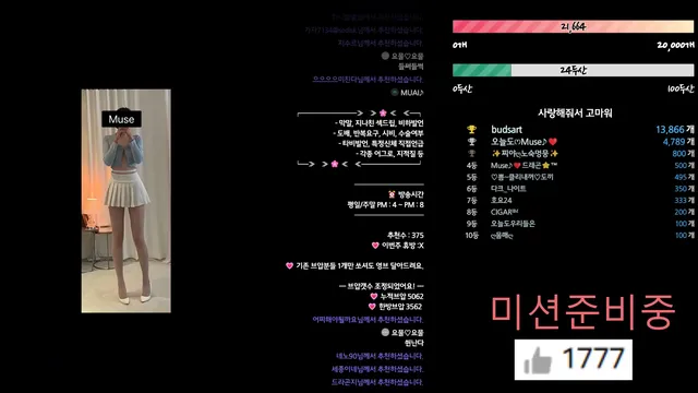 图片[12] - [Korean BJ] muse62 2024-02-17 - KBJFan