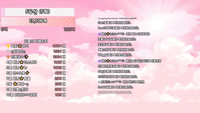 图片[3] - [Korean BJ] anystar00 2025-09-17 - KBJFan