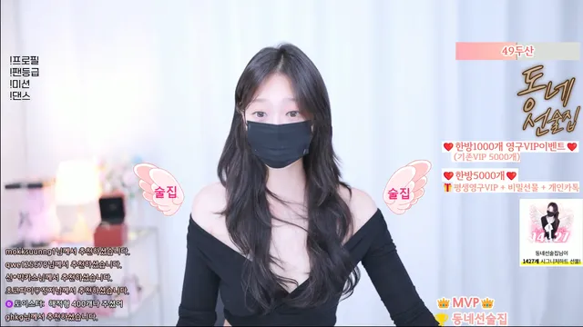 图片[1] - [Korean BJ] vip000 2025-10-07 - KBJFan