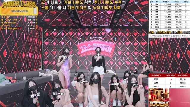 图片[72] - [Korean BJ] pandaclass 2025-02-25 - KBJFan