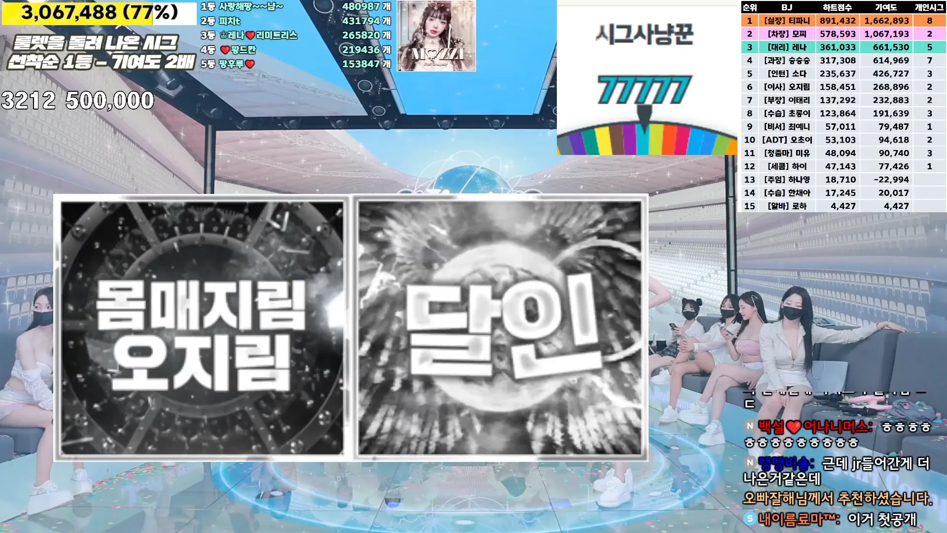 图片[61] - [Korean BJ] jinricp 2024-07-23 - KBJFan