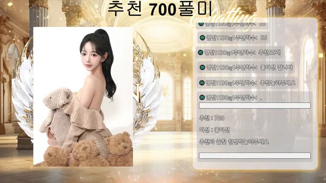 图片[7] - [Korean BJ] gyg4618 2025-11-07 - KBJFan