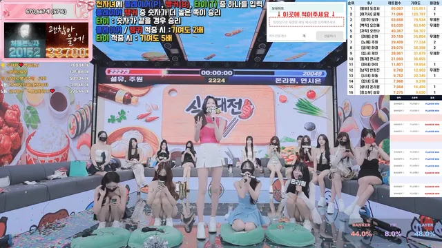 图片[26] - [Korean BJ] pandaclass 2026-06-09 - KBJFan