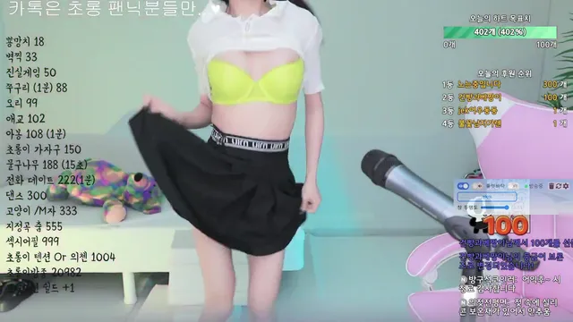 图片[1] - [Korean BJ] green10004 2025-02-21 - KBJFan