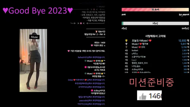 图片[12] - [Korean BJ] muse62 2023-12-31 - KBJFan