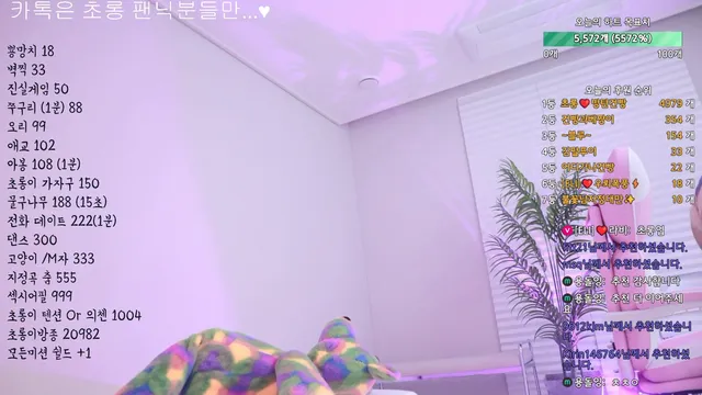 图片[2] - [Korean BJ] green10004 2025-02-23 - KBJFan