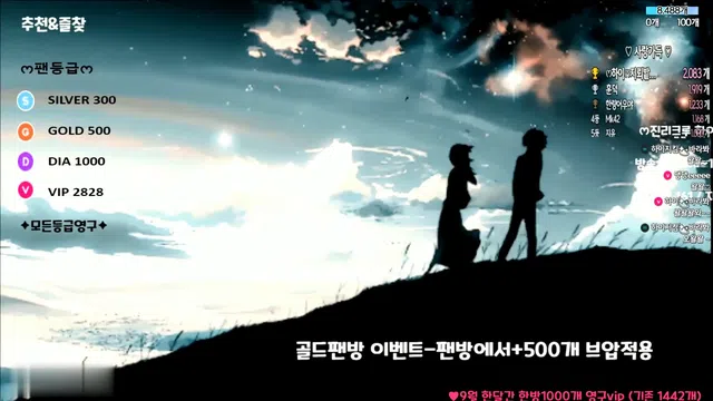 图片[14] - [Korean BJ] qwas33 2023-10-11 - KBJFan