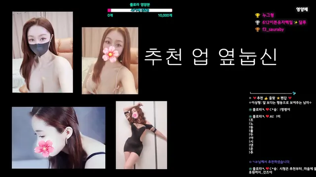 图片[1] - [Korean BJ] flora317 2025-06-13 - KBJFan