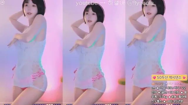 [Korean BJ] rlemaos 2025-05-10 - KBJFan