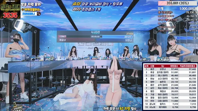 图片[22] - [Korean BJ] jinricp 2024-03-13 - KBJFan