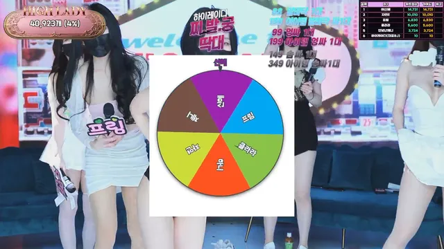 图片[20] - [Korean BJ] hicompany 2025-04-25 - KBJFan