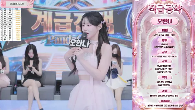 图片[11] - [Korean BJ] pandaclass 2026-03-05 - KBJFan